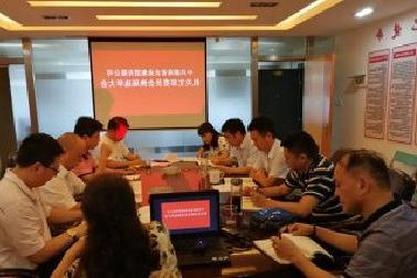 <a href='http://7g4f.kshgxm.com'>mg不朽情缘试玩</a>机关党支部召开换届选举大会